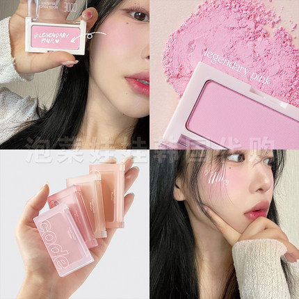 baby粉~Pony推荐▲韩国code单色腮红Legendarypink膨胀色元气满满