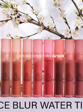 3CE水雾唇露 水光雾面唇釉LAYDOWN/SEPIA/CASUAL/乌龙/EARLY HOUR