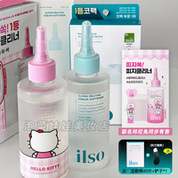 韩国ilso黑头导出液黑头铲祛黑头闭口粉刺水溶解皮脂深层清洁毛孔