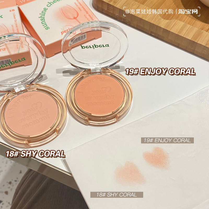 泰妍同款~韩国Peripera菲丽菲拉阳光元气腮红新色玫瑰郁金香19/31