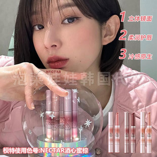 半日茶 SHADOW 滋润MILKY 韩国3CE细管唇冻镜光唇膏女水光镜面保湿