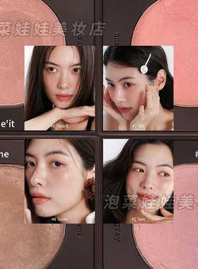 低饱和裸感血色~韩国nuegray软糯土豆泥丝绒哑光腮红新色05/06/07