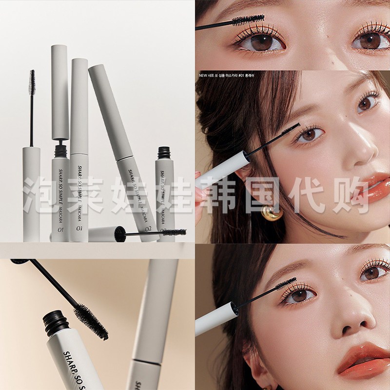 温水可卸妆~韩国Clio/珂莱欧Sharp So Simple极细纤长浓密睫毛膏