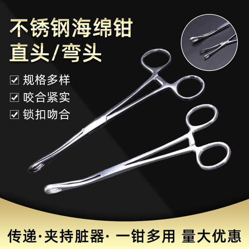 持物钳销量排行榜 持物钳品牌热度排名 小麦优选