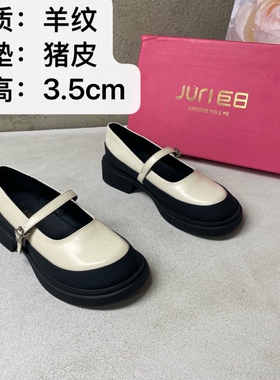 羊纹春秋新款复古33193米英伦风厚底玛丽珍单鞋百搭浅口女鞋时尚