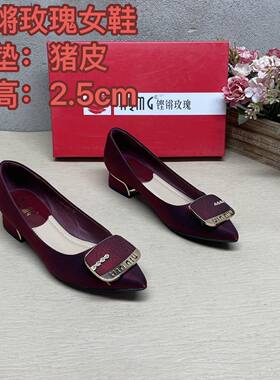 (35码数)w376酒红色沙丁布低跟尖头浅口新款春秋女鞋洋气跟鞋