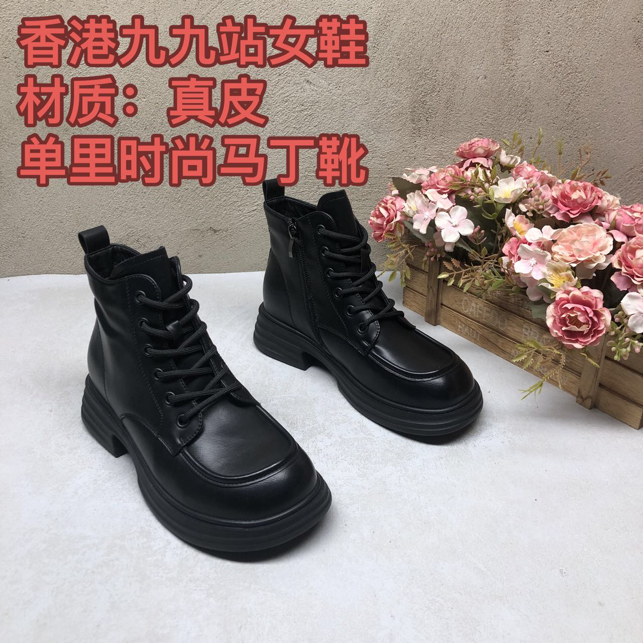 真皮23W0114黑色粗跟侧拉链单里软底舒适马丁靴时尚跟靴百搭洋气