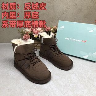时尚 503系带高帮厚绒休闲棉鞋 百搭雪地靴防滑厚底百搭女 新款 冬季