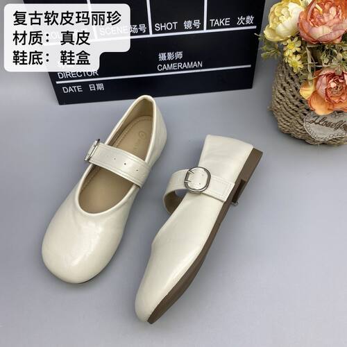 真皮玛丽单鞋复古女鞋一字春秋平底新款法式浅口轻便软底舒适869