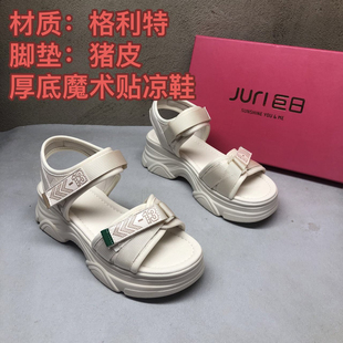 夏季35Q2235米色厚底魔术贴凉鞋休闲时尚运动风增高女百搭洋气