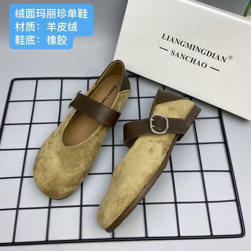 真皮复古绒面圆头玛丽珍单鞋撞色搭扣平底软底百搭休闲女鞋G81