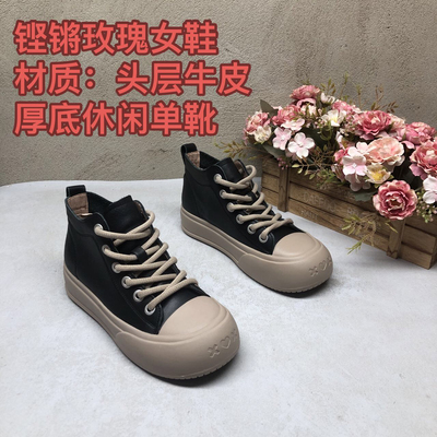 头层牛皮11W1792黑厚底系带圆头休闲舒适马丁靴单里百搭洋气秋冬