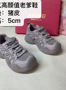 爆款厚底老爹鞋22159透气系带防滑高颜值运动鞋女鞋洋气跑步耐磨
