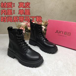 百搭短靴女鞋 真皮2356秋冬款 靴子时尚 时装 侧拉链马丁靴单里 女装