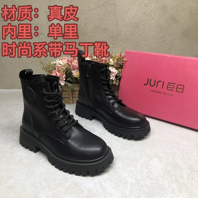 秋冬款时尚百搭短靴女款