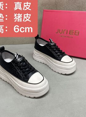 真皮31136内增高厚底系带印花洋气运动板鞋高颜值全皮舒适百搭女