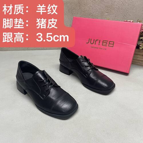 羊纹方头系带乐福鞋34102踩脚春秋新款单鞋简约百搭女鞋软底女鞋