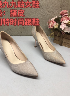 春秋新款38Q1005香槟色细跟名媛水晶格利特女尖头性感法式高跟鞋