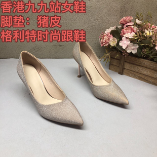 春秋新款38Q1005香槟色细跟名媛水晶格利特女尖头性感法式高跟鞋