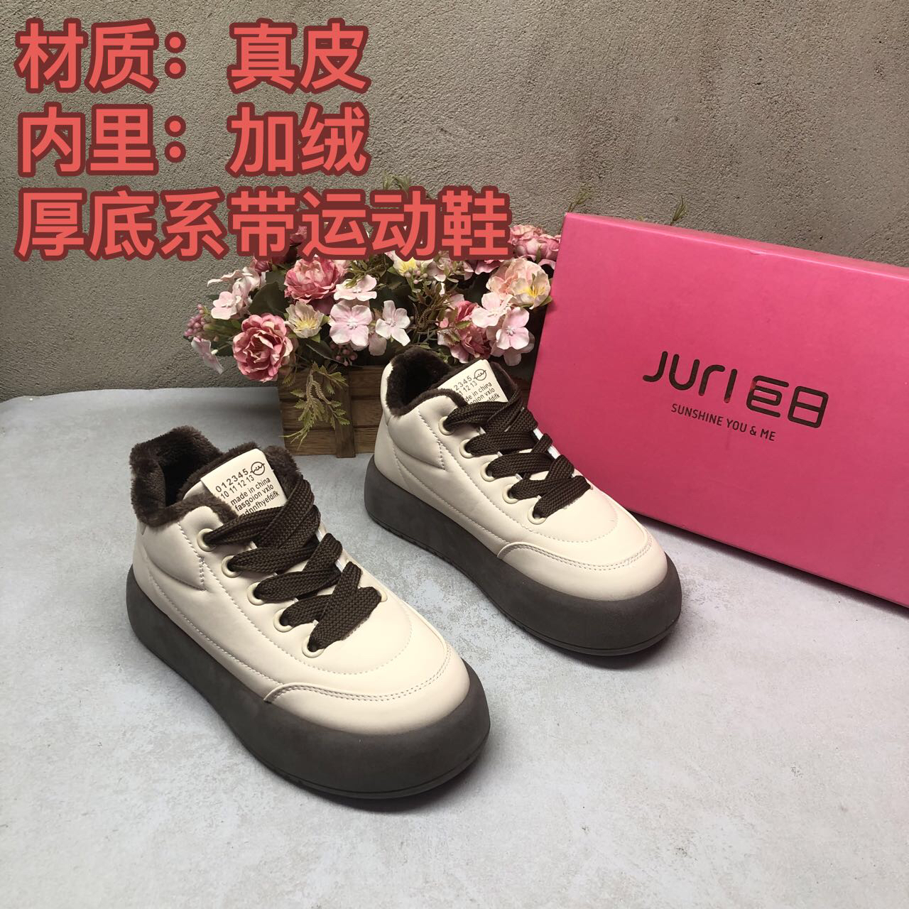 真皮24W4903秋冬加绒厚底系带运动休闲棉板鞋舒适新款百搭保暖