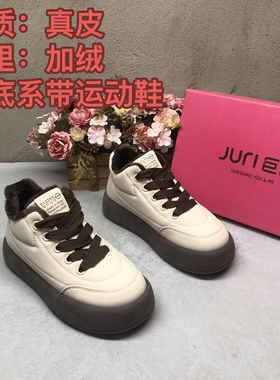 真皮24W4903秋冬加绒厚底系带运动休闲棉板鞋舒适新款百搭保暖