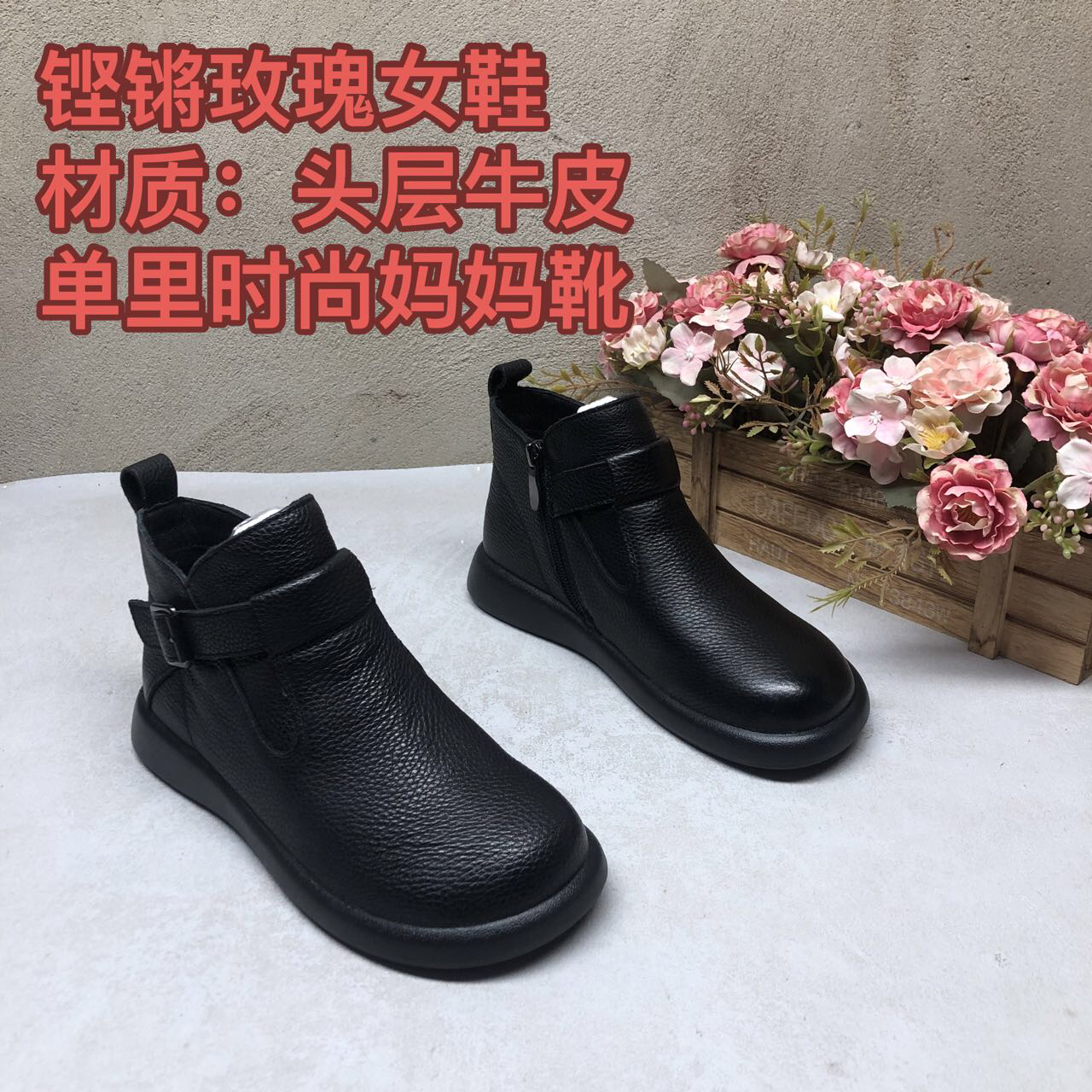 头层牛皮1788平底侧拉链单里软底舒适洋气爆款新款复古妈妈单靴