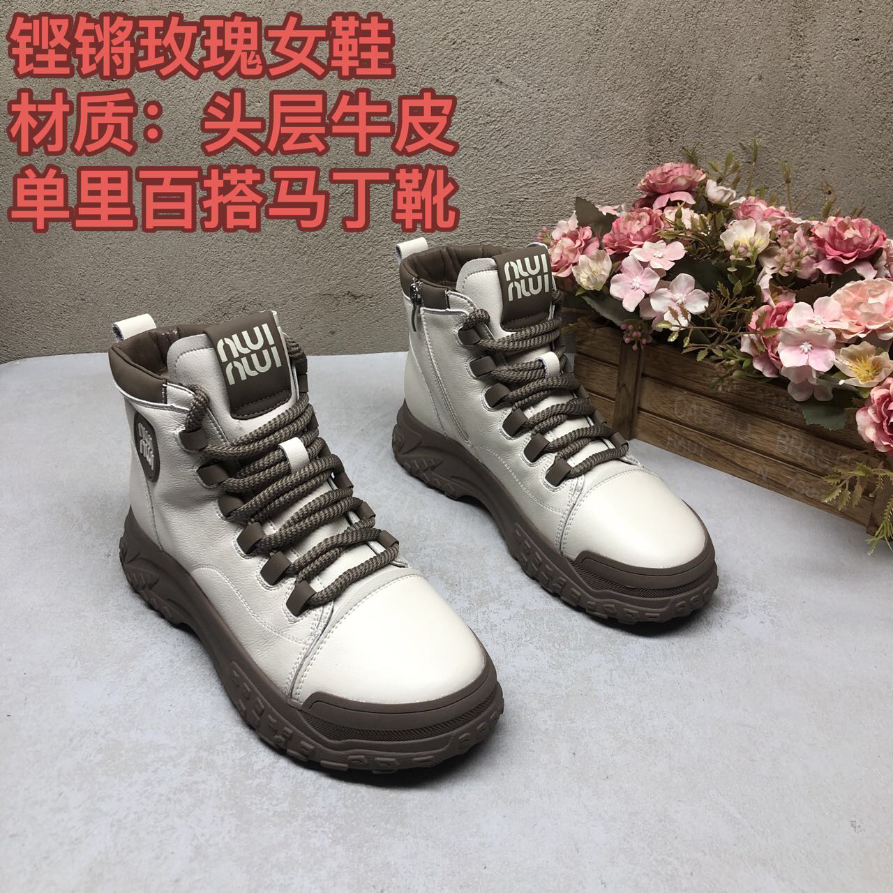 头层牛皮28Q1810米咖厚底高帮鞋休闲时尚百搭洋气防滑舒适马丁靴