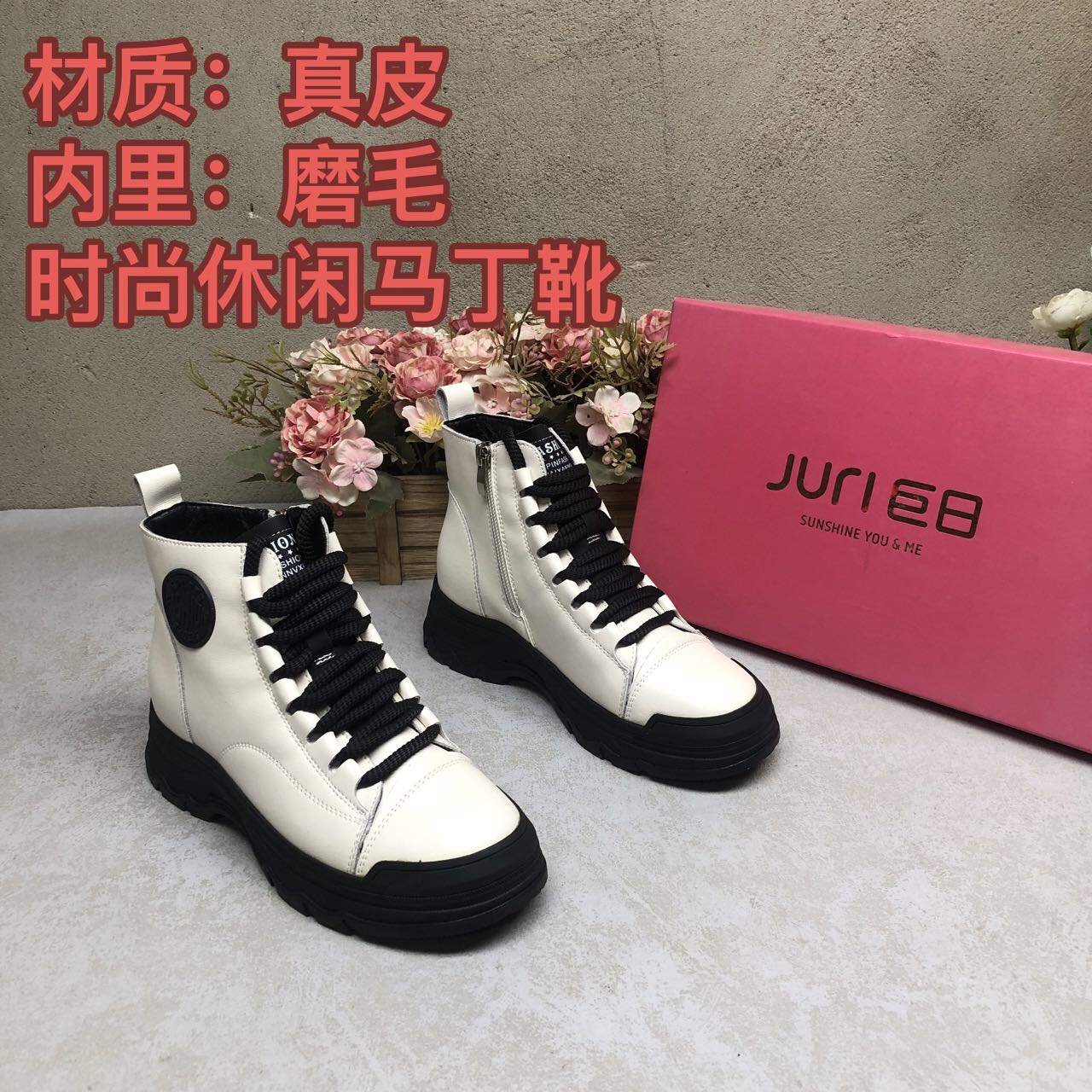 真皮28Q4586米黑系带侧拉链薄毛秋冬新款马丁靴百搭休闲跟靴时尚