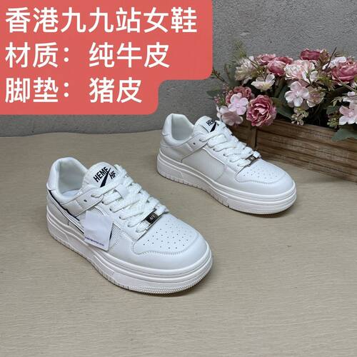 纯牛皮百搭62007防滑厚底系带透气洋气休闲运动板鞋女鞋春夏新款