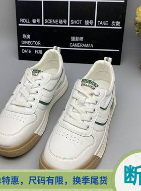 皮面防水厚底复古德训鞋日常通勤百搭休闲小白板鞋 B587