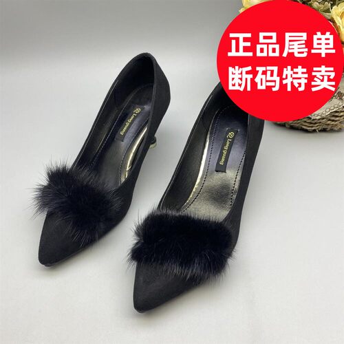 36码绒面尖头细跟高跟鞋女水貂毛装饰浅口单鞋气质通勤时尚AA150