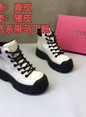 真皮14W4136米黑色秋季新款系带拼色马丁靴单里时尚软底女百搭靴