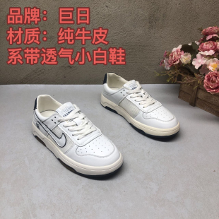 女休閑板鞋 巨日純牛皮10Q6122灰平底系帶透氣小白鞋 舒適百搭新款