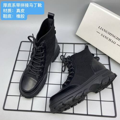 真皮拼接针织马丁靴新款厚底系带短靴休闲英伦风百搭女8596-7