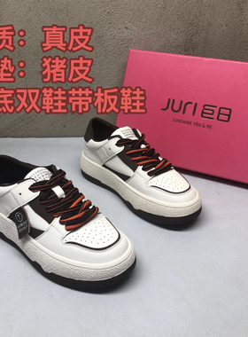 真皮21Q2114米棕色厚底双鞋带防滑平底时尚全皮板鞋小白鞋休闲
