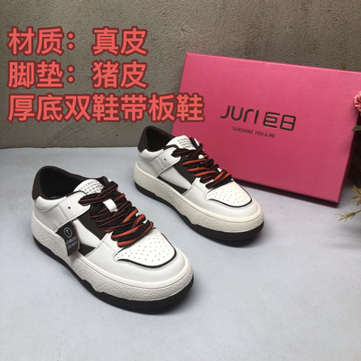 真皮21Q2114米棕色厚底双鞋带防滑平底时尚全皮板鞋小白鞋休闲