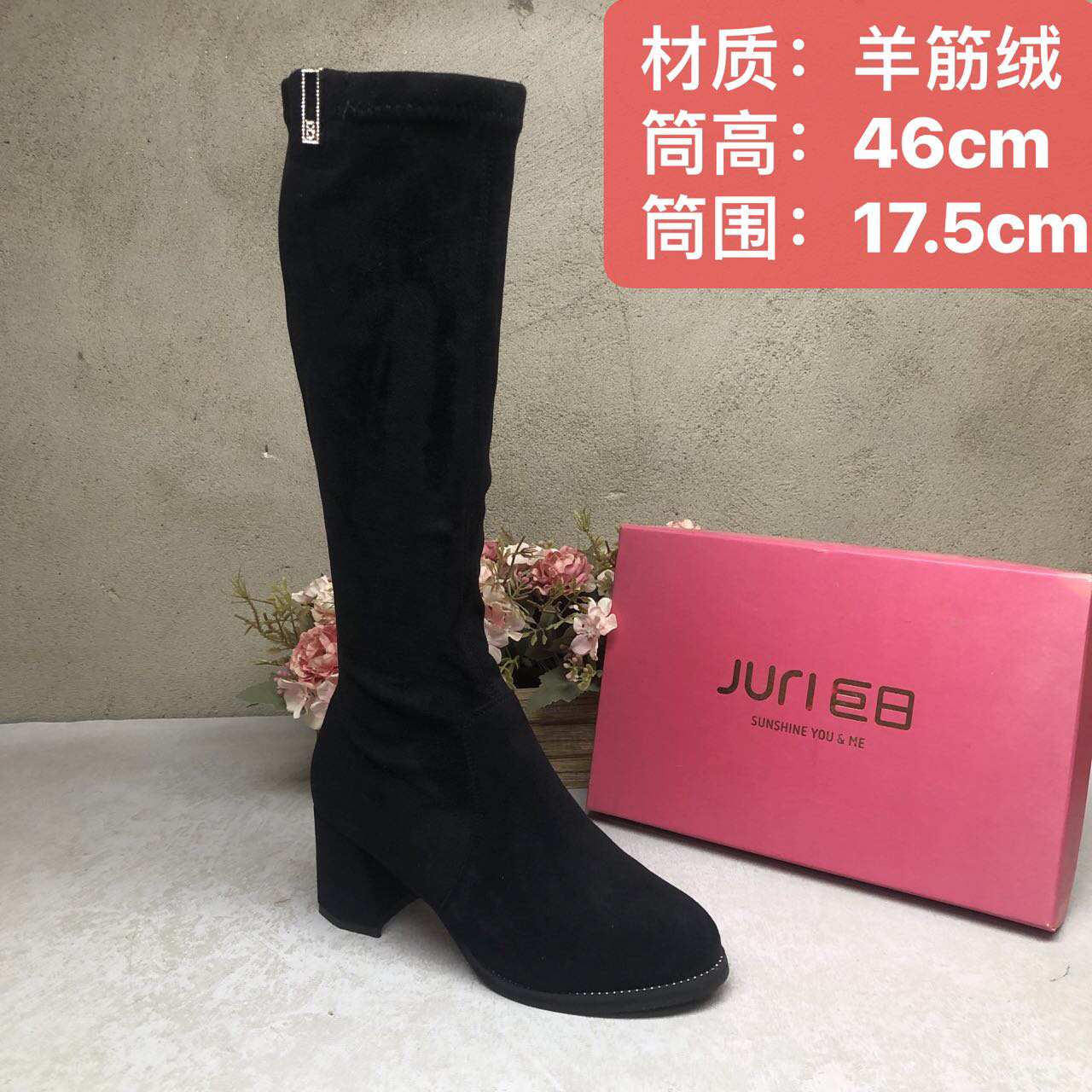 羊筋绒1W7625黑色一脚蹬加绒水钻及膝靴女鞋时尚百搭长筒靴洋气