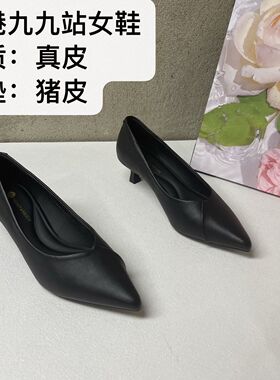 通勤百搭跟鞋11010黑色酒杯跟女鞋尖头软底洋气春秋新款职业法式