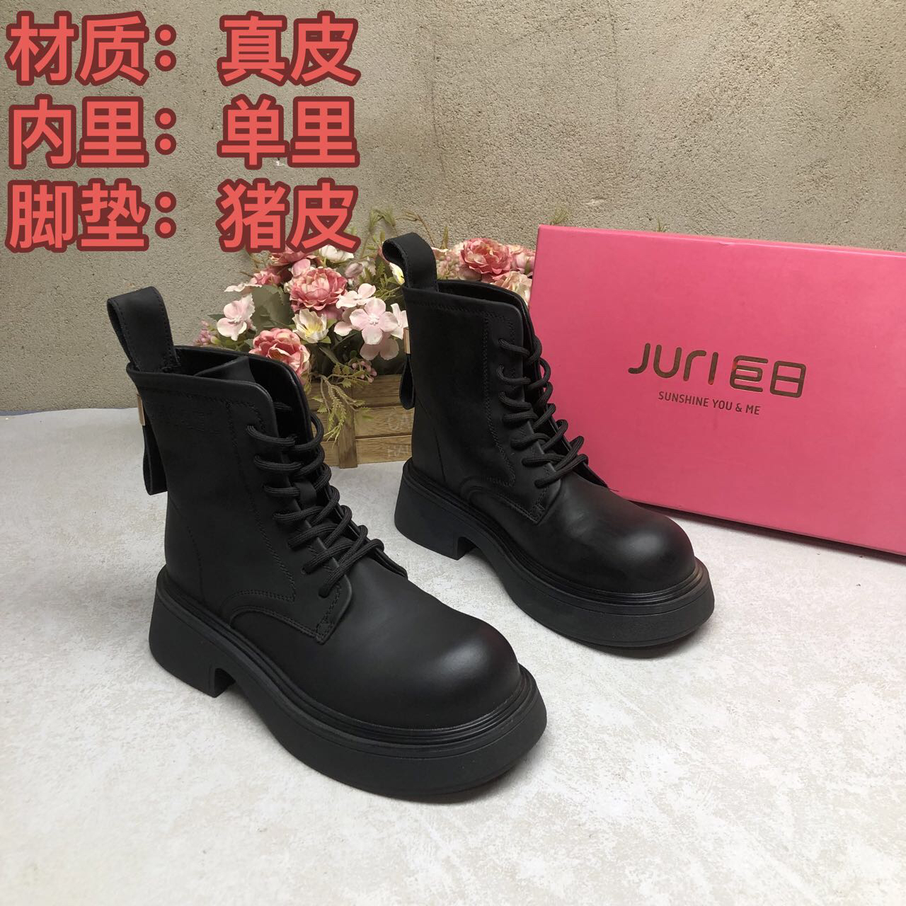 真皮14W4228黑色后拉链单里时尚马丁靴秋冬新款洋气百搭厚底跟靴