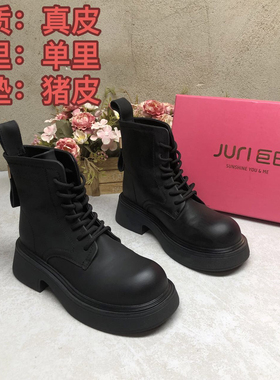 真皮14W4228黑色后拉链单里时尚马丁靴秋冬新款洋气百搭厚底跟靴