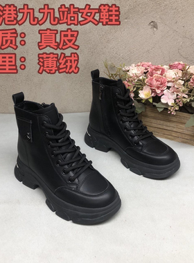 真皮秋冬新款马丁靴2W0065黑色系带侧拉链薄绒时尚跟靴女鞋洋气