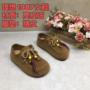 麂皮绒秋冬新款233-2复古系带全包内增高防滑软底勃肯乐福鞋时尚