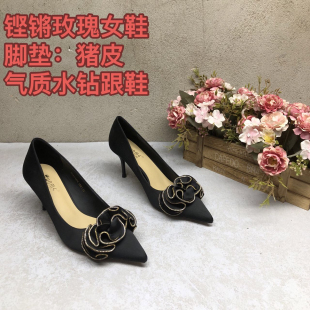 优雅时尚1373新款秋季尖头水钻花朵设计跟鞋性感洋气酒杯跟浅口