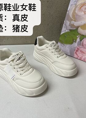 真皮D13黑色时尚防滑厚底系带板鞋春秋新款女鞋校园时尚跑步轻便