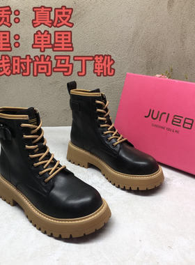 欧洲站17W1605黑色真皮厚底马丁靴女秋冬新款机车工装短靴英伦风