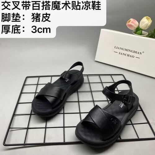 黑色厚底搭扣凉鞋女夏季简约软皮一字露趾休闲百搭平底女潮流0560