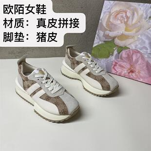 运动鞋女鞋米色新款阿春秋训鞋1266Y防滑甘德时尚百搭系带跑步
