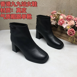 真皮35Q0244黑色秋冬新款粗跟方头短靴时尚百搭瘦瘦靴洋气女靴