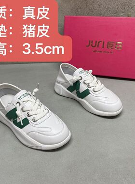 真皮洋气小白鞋12280绿色一脚蹬可踩脚防滑软底休闲运动鞋女鞋