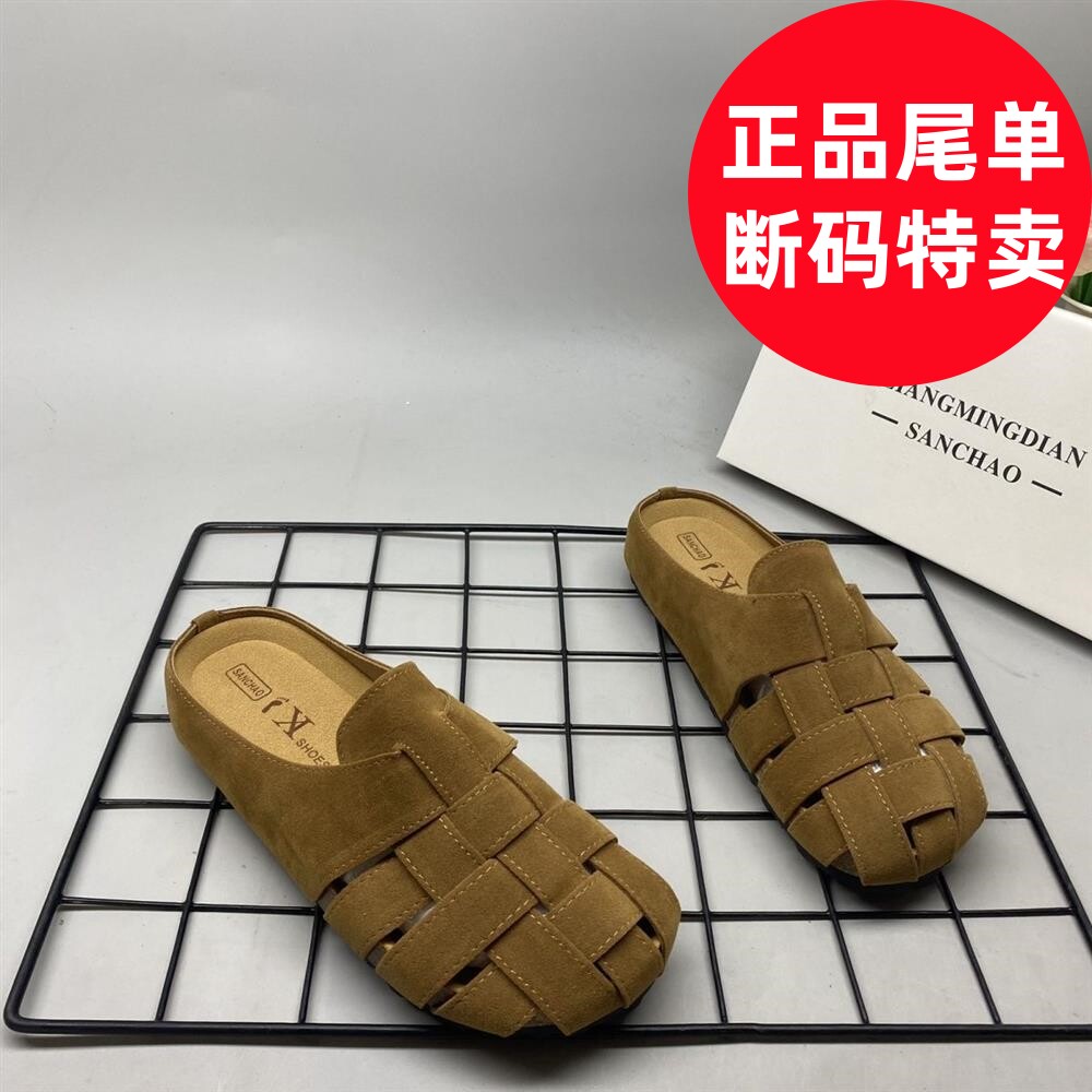 编织包头半拖女复古镂空勃肯凉拖平底外穿懒人无后跟穆勒拖鞋5003图片